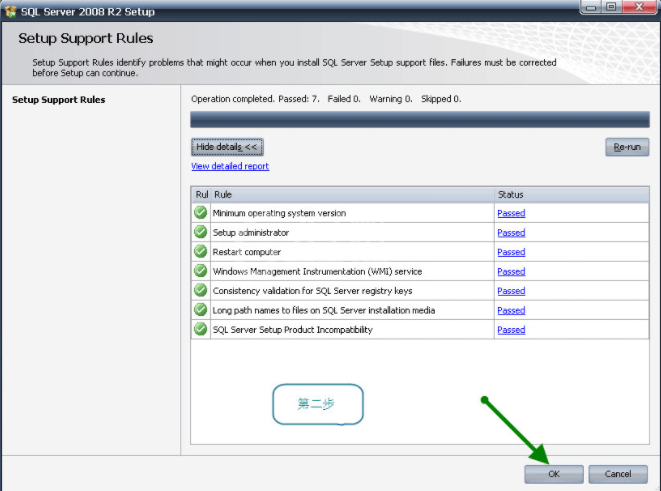 SQL Server 2008 R2英文版安装图文教程截图