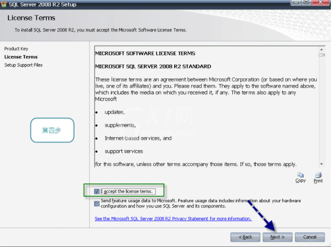 SQL Server 2008 R2英文版安装图文教程截图