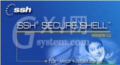 ssh secure shell client的安装具体步骤