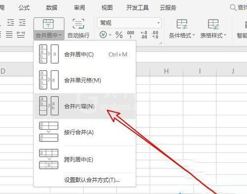 WPS2019合并单元格的具体操作方法截图