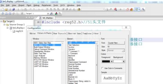 Keil uVision4设计编程字号的方法步骤截图