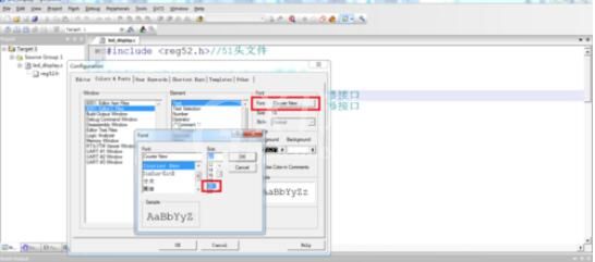 Keil uVision4设计编程字号的方法步骤截图