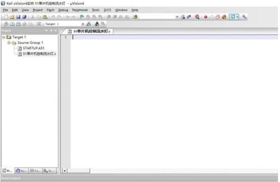 Keil uVision4创建51型号单片机控制流水灯的详细教程截图