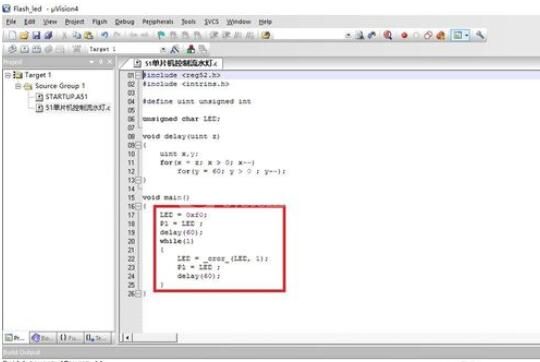 Keil uVision4创建51型号单片机控制流水灯的详细教程截图