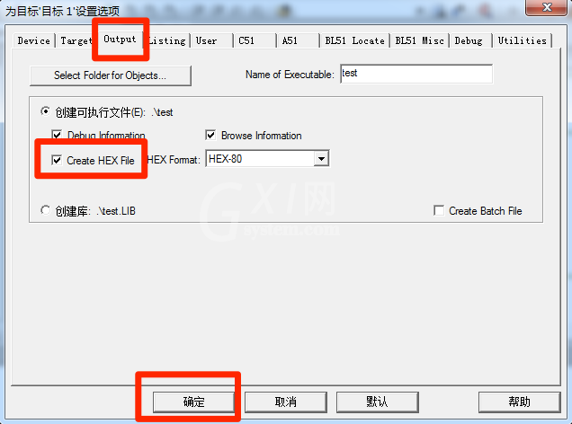Keil uVision4软件生成hex文件的操作步骤截图