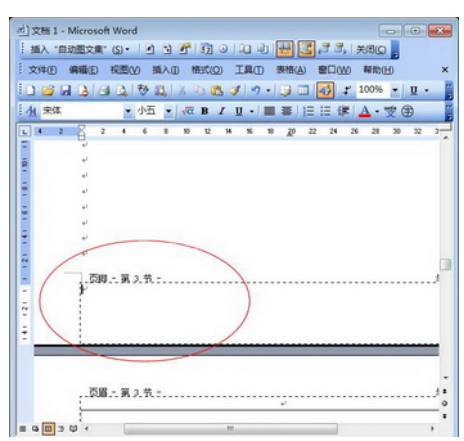 Word2015文档从任意页设置页码的使用方法截图