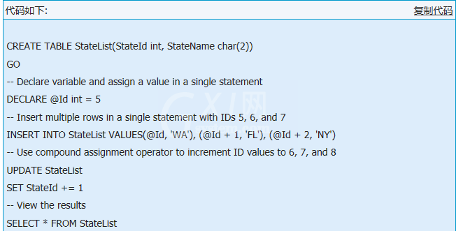 SQLServer2008新增T-SQL简写语法详细说明截图