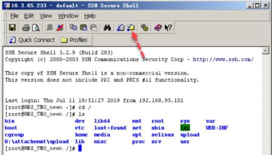 ssh secure shell client连接Linux服务器的方法介绍截图