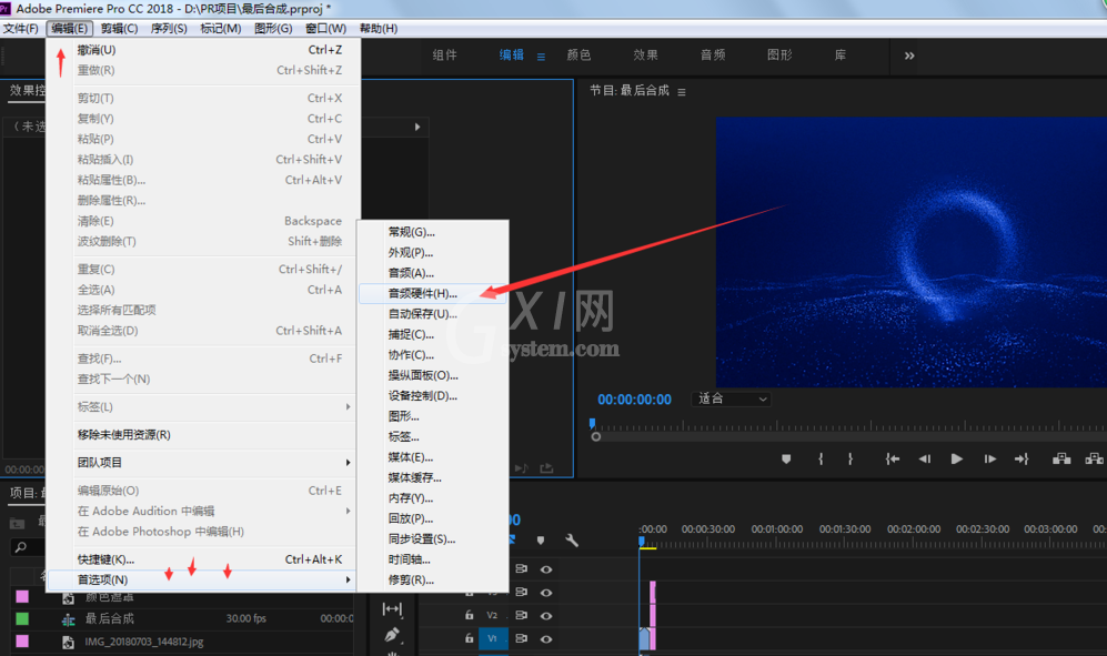 使用设置开启Premiere的录音功能的操作方法截图