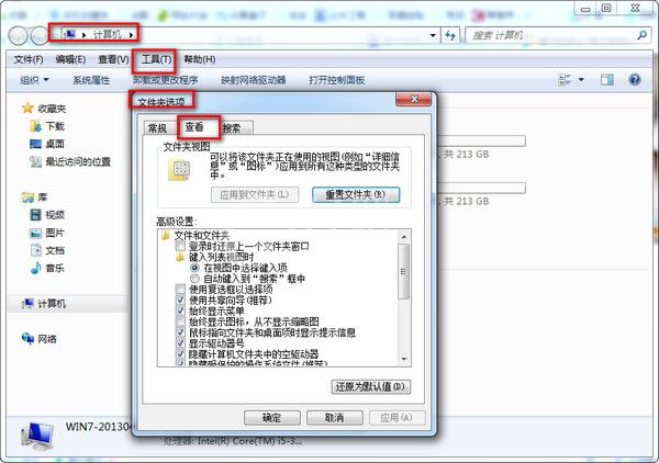 腾讯视频qlv格式转为mp4视频的操作步骤截图