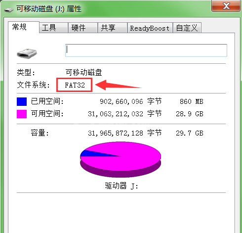 U盘拷贝超大文件提示失败的使用方法简单操作截图