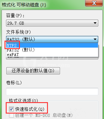 U盘拷贝超大文件提示失败的使用方法简单操作截图