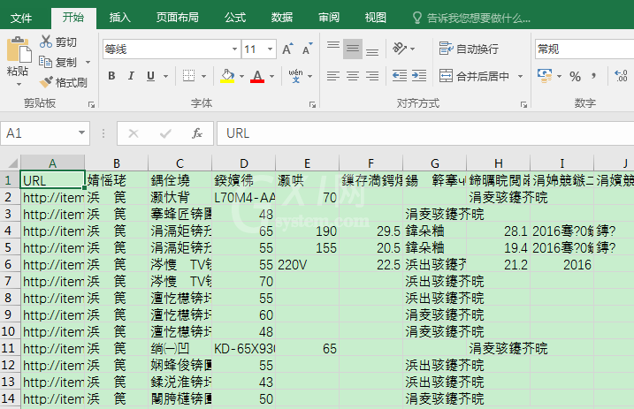 Excel打开CSV文件出现乱码的使用方法步骤截图