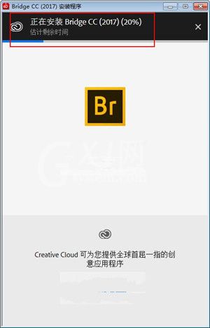 adobe bridge cc 2017图文安装的具体步骤截图