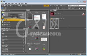 adobe bridge cc 2017图文安装的具体步骤截图