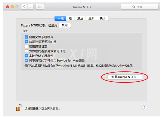 使用Tuxera ntfs for Mac软件安全卸载Tuxera ntfs的操作步骤截图