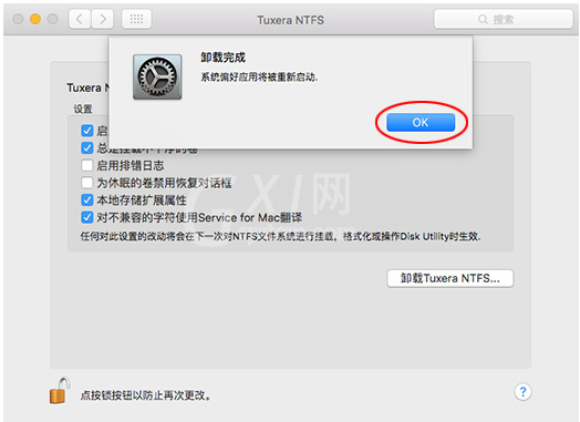 使用Tuxera ntfs for Mac软件安全卸载Tuxera ntfs的操作步骤截图