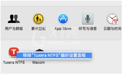 使用Tuxera ntfs for Mac软件安全卸载Tuxera ntfs的操作步骤截图