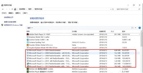 酷跑网游加速器解决pubglite闪退问题的处方法截图