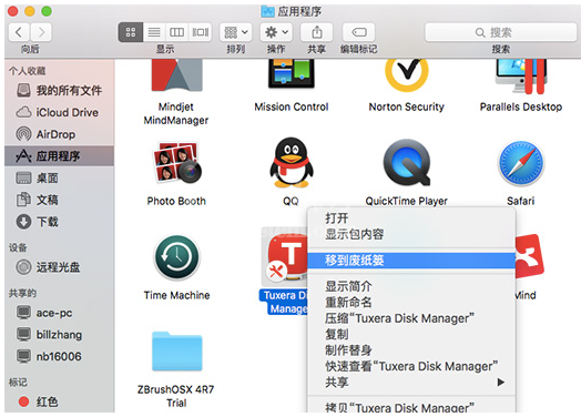 使用Tuxera ntfs for Mac软件安全卸载Tuxera ntfs的操作步骤截图