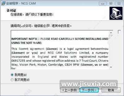 NCG CAM 16安装激活具体操作步骤截图