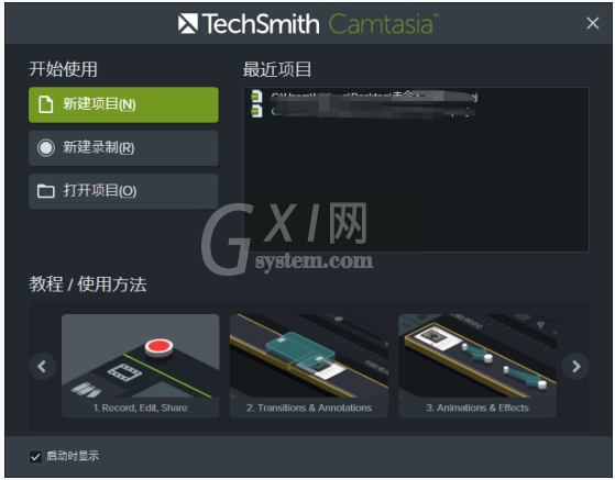 Camtasia Studio无法录制电脑声音的简单使用教程截图