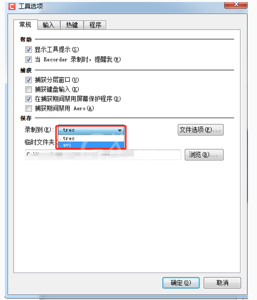 Camtasia Studio无法录制电脑声音的简单使用教程截图