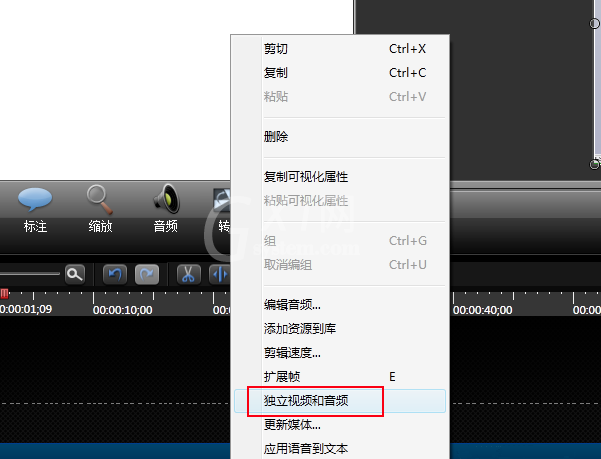 Camtasia Studio去除视频中背景音的具体操作截图