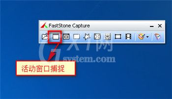 使用FSCapture长截图的具体步骤截图