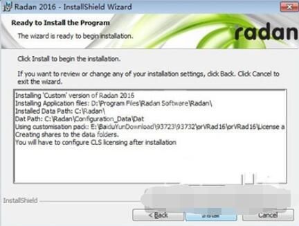Radan 2018安装注册的具体步骤截图