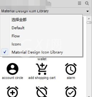 在Axure中使用图标元件库的具体步骤截图