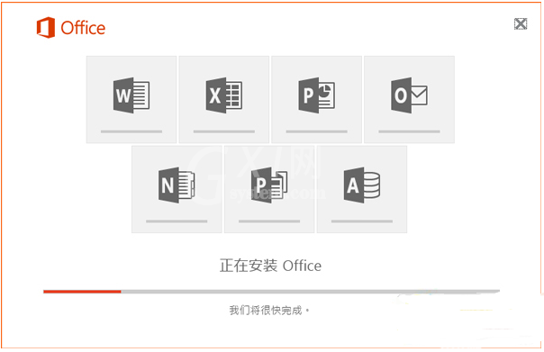 Microsoft Office 2013 64位安装操作教程截图