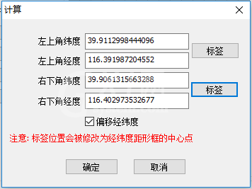 奥维互动地图浏览器标签附件添加设置方法截图