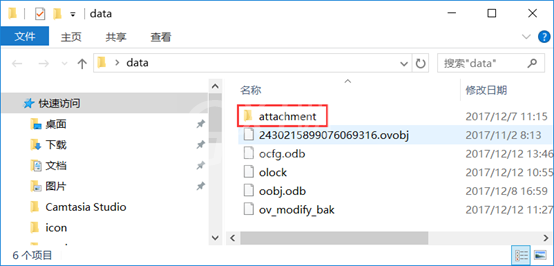 奥维互动地图浏览器标签附件添加设置方法截图