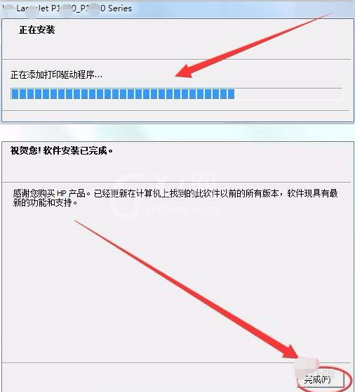 惠普laserjet p1007打印机驱动下载安装的使用教程截图