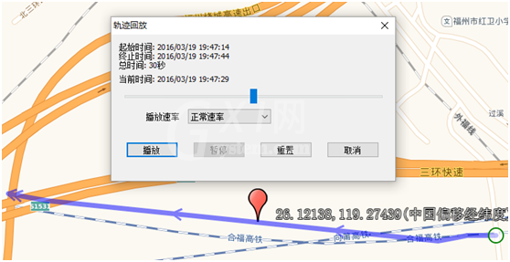 奥维互动地图浏览器轨迹高级功能操作步骤截图