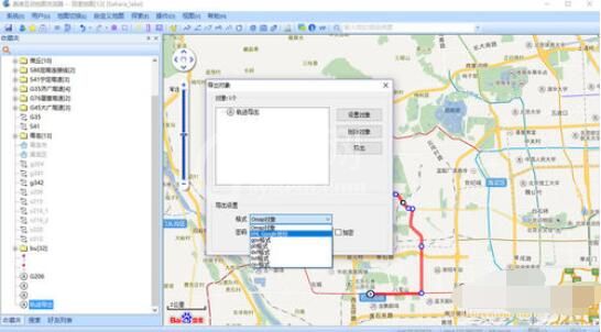 奥维互动地图浏览器规划路线后导出具体步骤截图