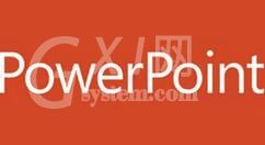 PowerPoint2007添加幻灯片母版操作方法