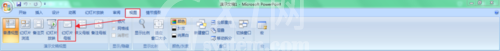 PowerPoint2007添加幻灯片母版操作方法截图