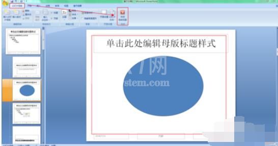 PowerPoint2007添加幻灯片母版操作方法截图