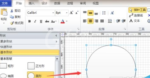 visio 2013绘画出花瓣形状的详细步骤截图