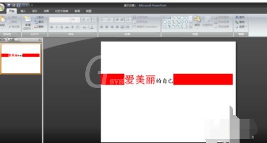 powerpoint2007中斜角度式字体设置步骤截图