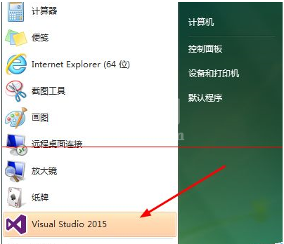 visual studio 2015将英文界面变成中文界面的操作教程截图