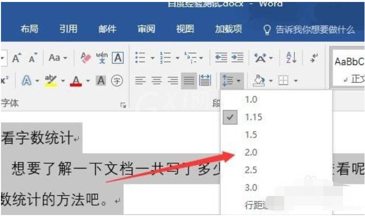 Microsoft Office 2016设置Word行间距的操作教程截图