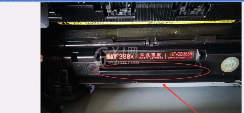 惠普laserjet p1007打印机内置连喷墨盒的安装方法截图