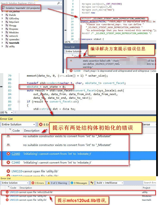 VisualStudio2015生成sln客户端的图文教程截图