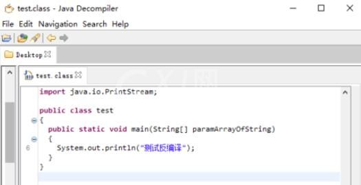 JDGUI反编译java class文件的操作步骤截图