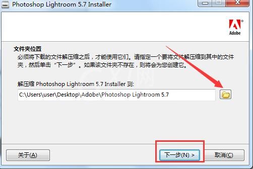 Lightroom安装使用教程截图