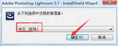 Lightroom安装使用教程截图