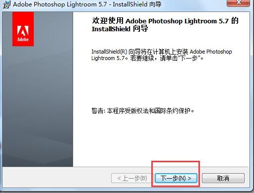 Lightroom安装使用教程截图